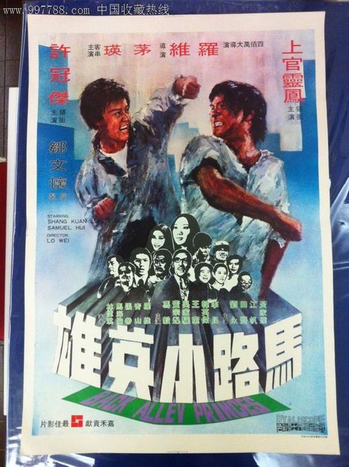 怎么买缅因州驾照